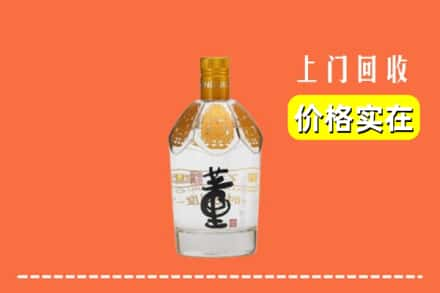 南昌进贤县回收董酒